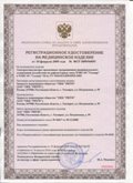 Дэнас официальный сайт denasolm.ru ЧЭНС-01-Скэнар в Балахне купить