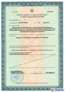 Дэнас Кардио мини в Балахне купить Дэнас официальный сайт denasolm.ru 