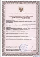 Дэнас официальный сайт denasolm.ru ДЭНАС-Комплекс в Балахне купить