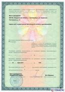 Жилет ДЭНАС-ОЛМ-02 купить в Балахне