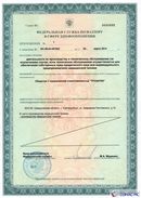 Жилет ДЭНАС-ОЛМ-02 купить в Балахне