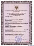 Жилет ДЭНАС-ОЛМ-02 купить в Балахне