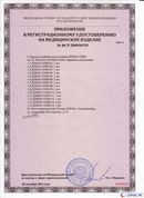 Жилет ДЭНАС-ОЛМ-02 купить в Балахне