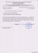 Жилет ДЭНАС-ОЛМ-02 купить в Балахне